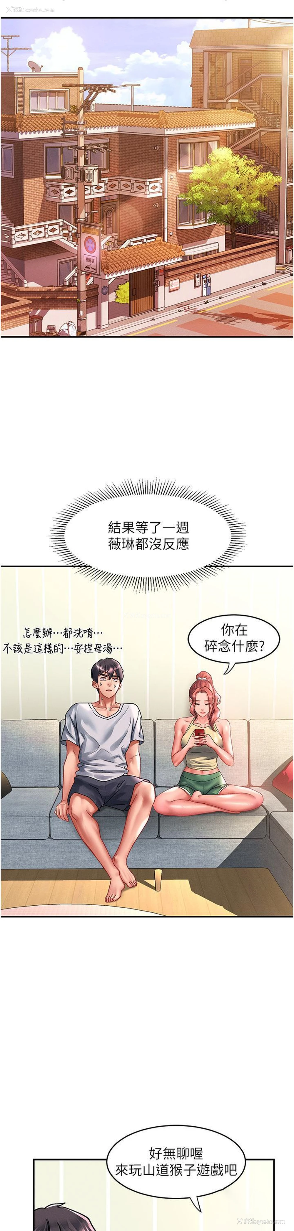 25P - 请滑入解锁