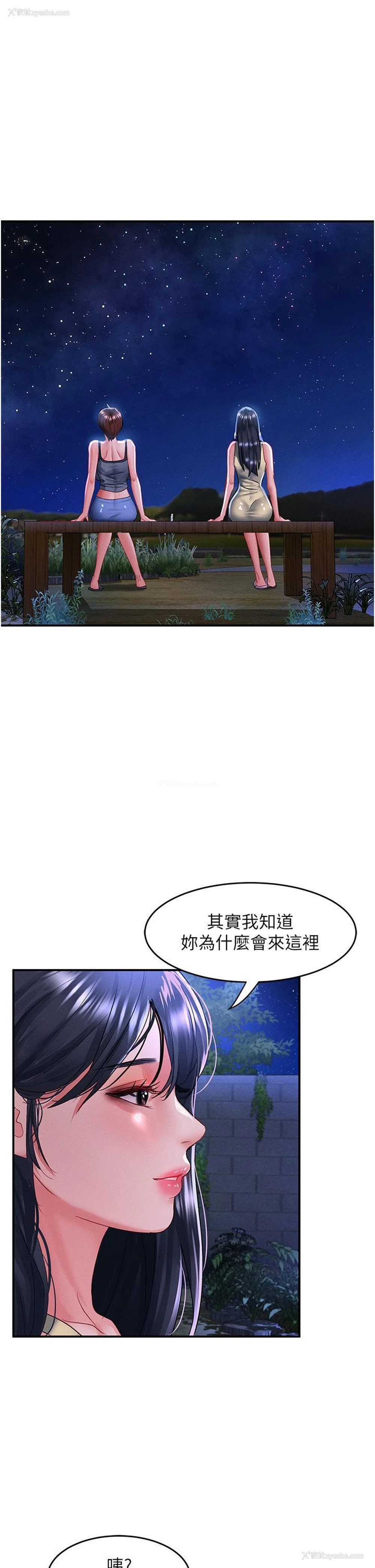 40P - 请滑入解锁