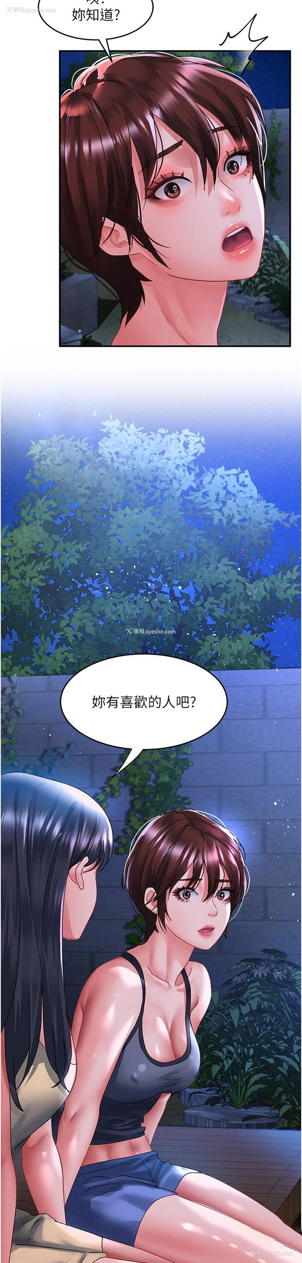 41P - 请滑入解锁