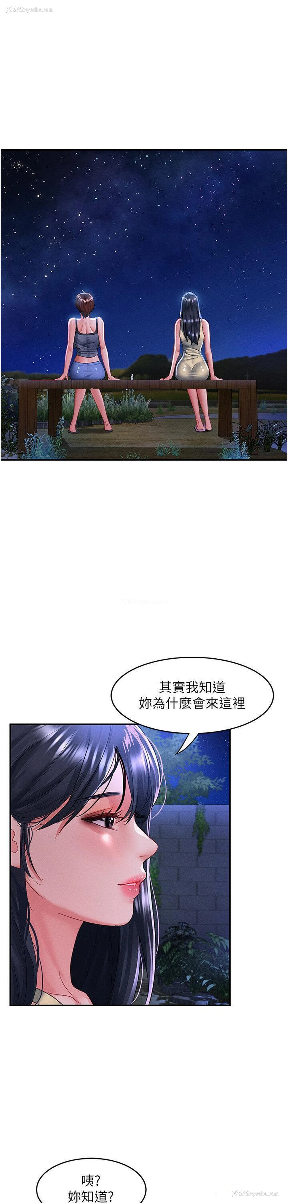 1P - 请滑入解锁