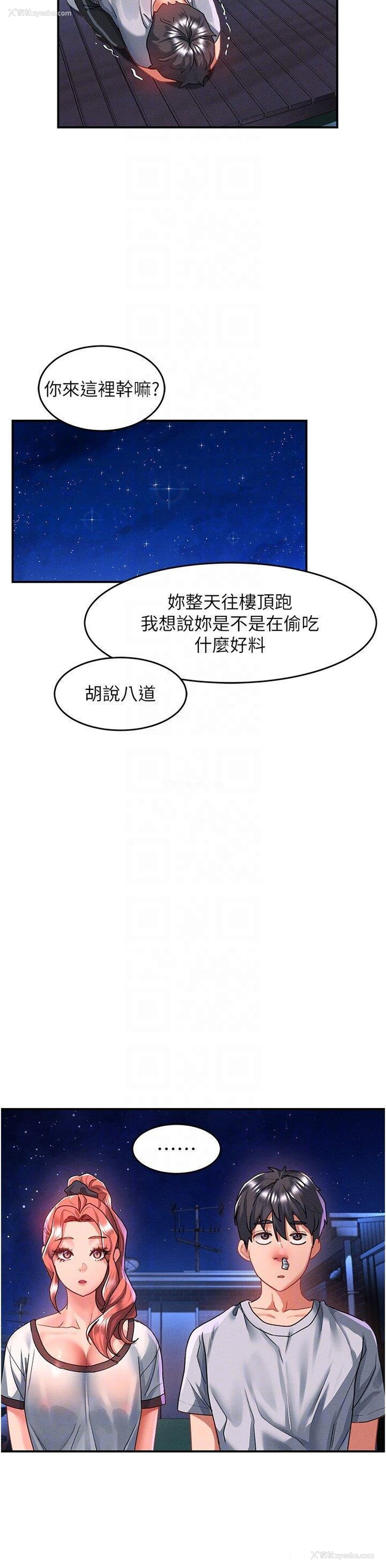 18P - 请滑入解锁