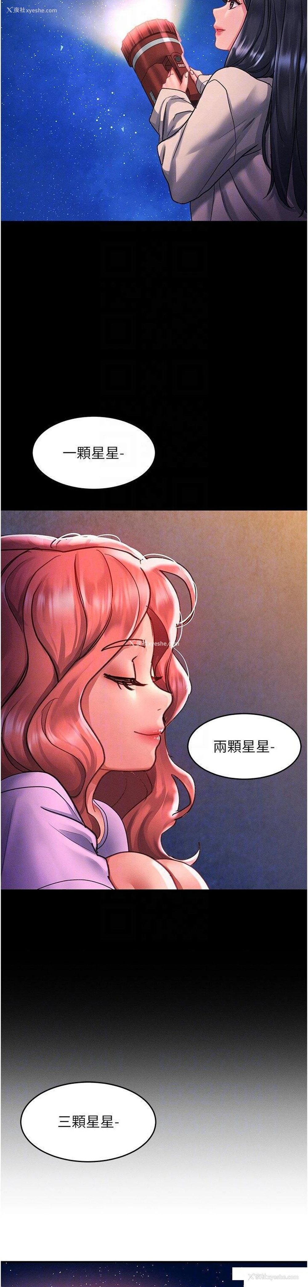 22P - 请滑入解锁