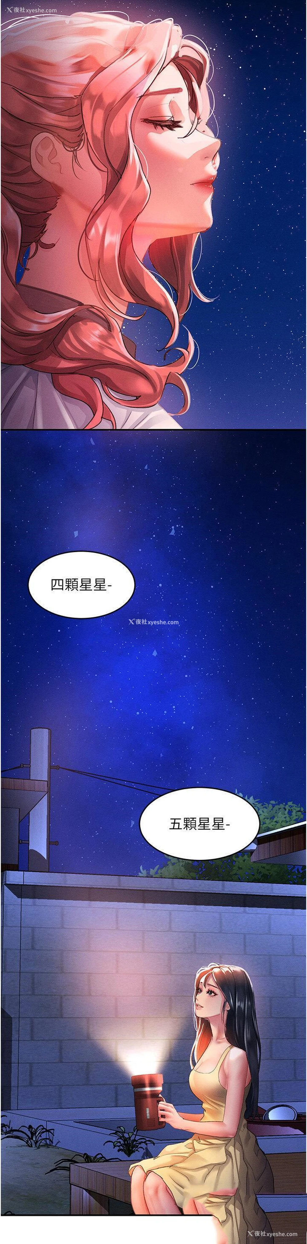 23P - 请滑入解锁