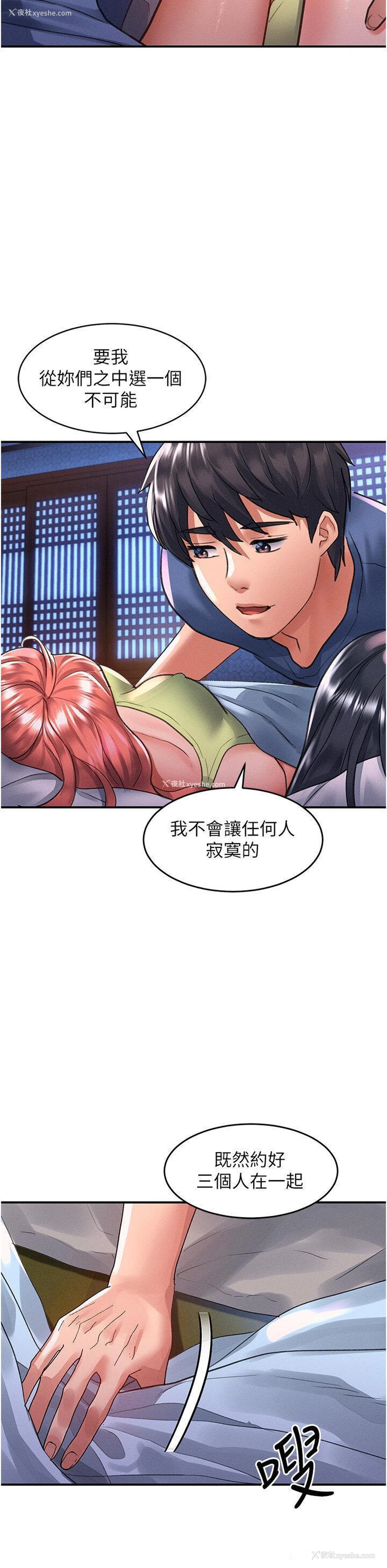 38P - 请滑入解锁