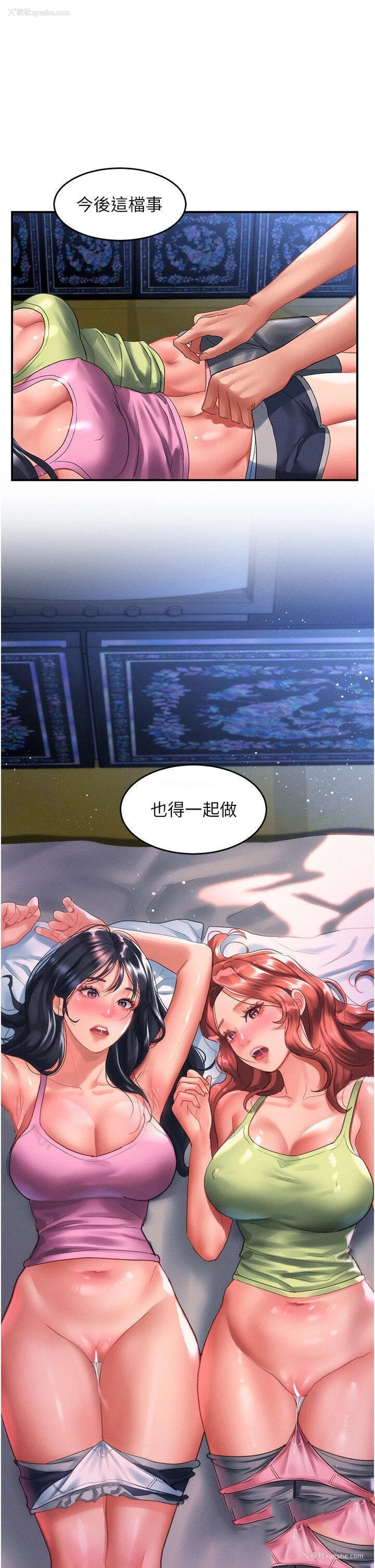 39P - 请滑入解锁