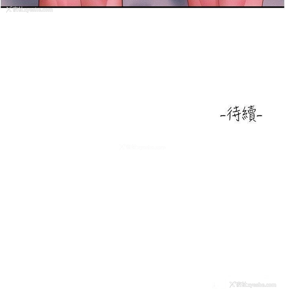 40P - 请滑入解锁