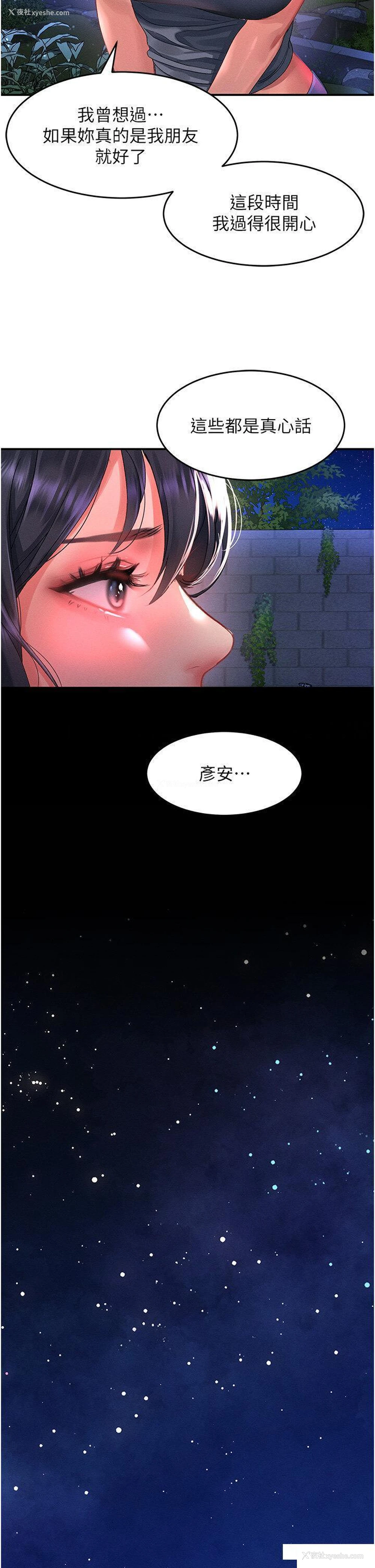 15P - 请滑入解锁