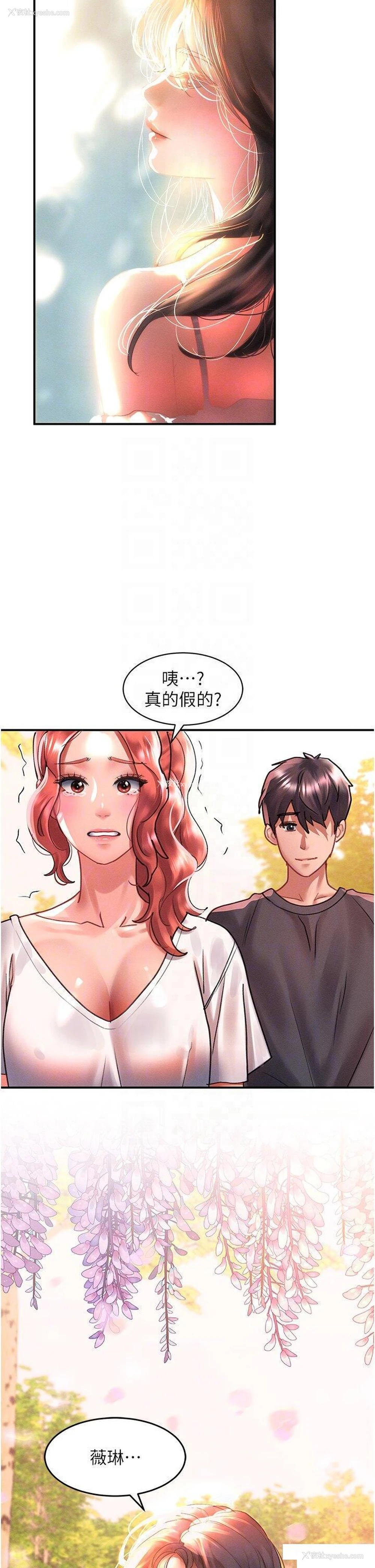 30P - 请滑入解锁