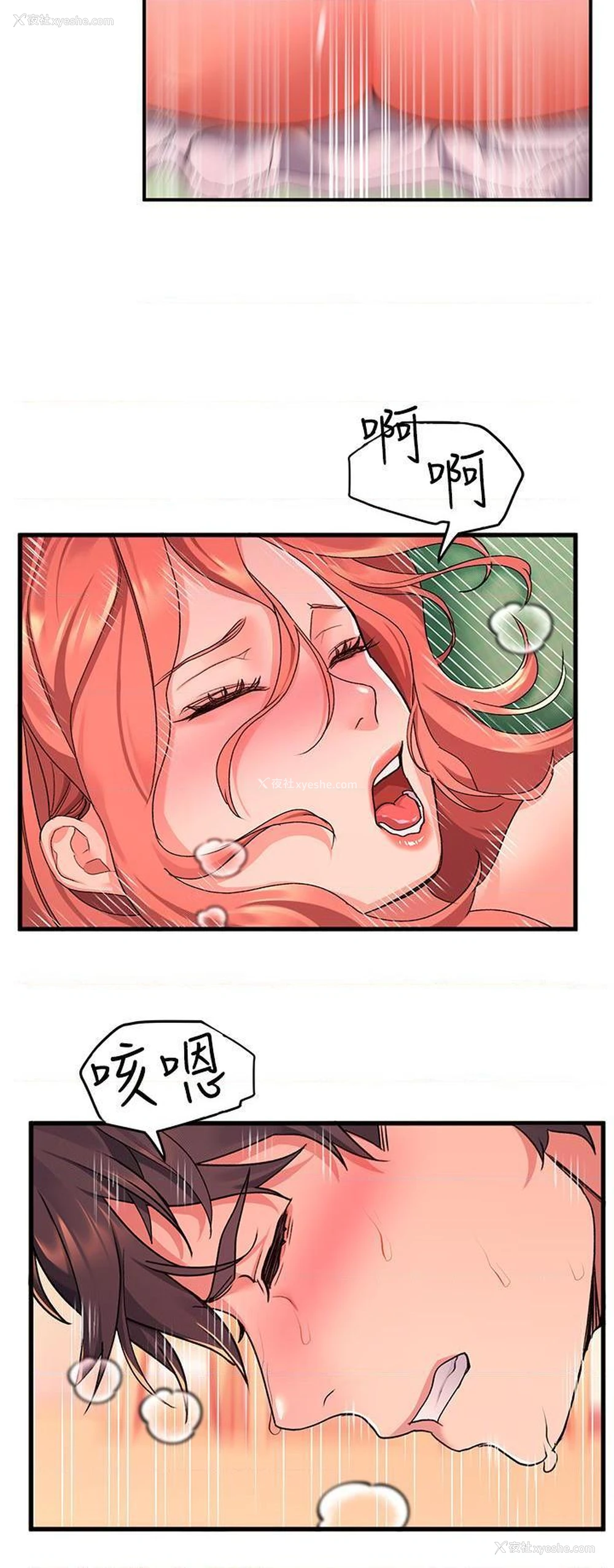 27P - 请滑入解锁