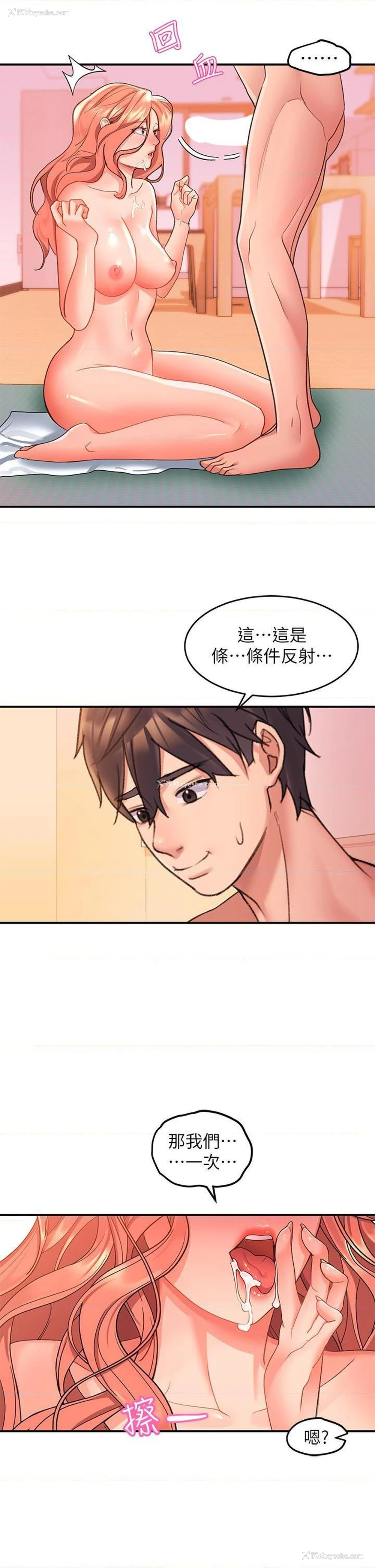 39P - 请滑入解锁