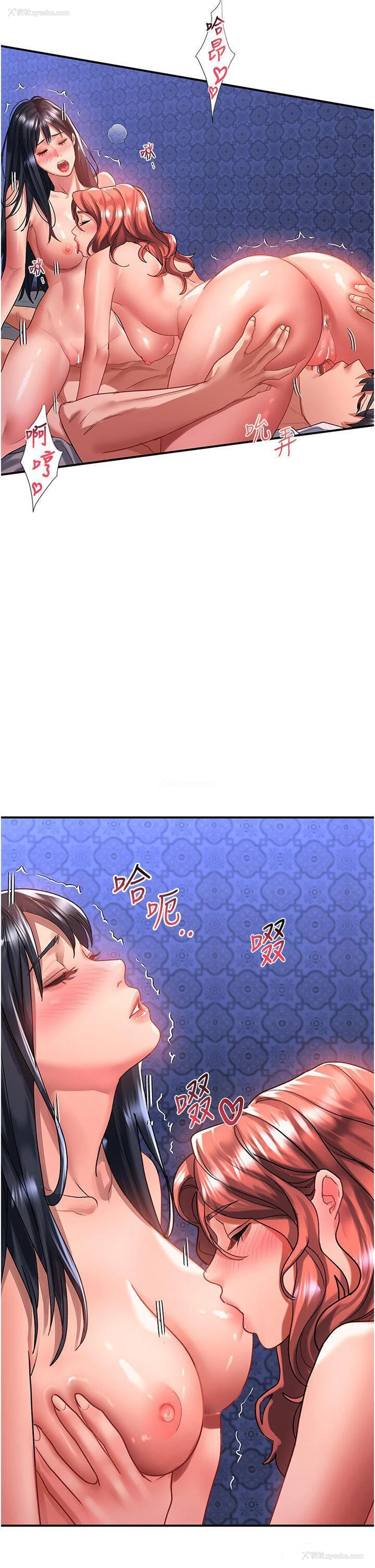 11P - 请滑入解锁