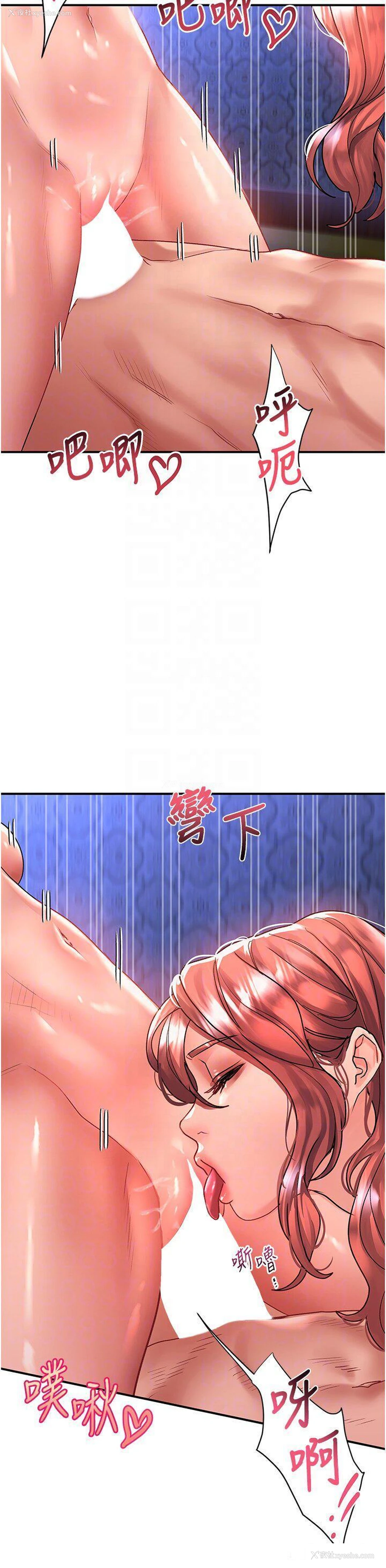 14P - 请滑入解锁