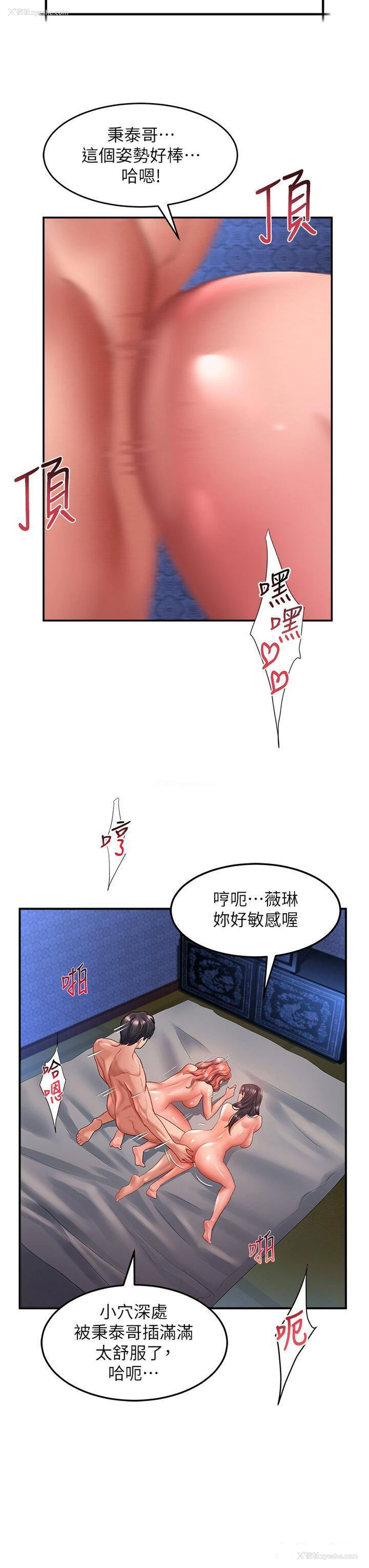 27P - 请滑入解锁