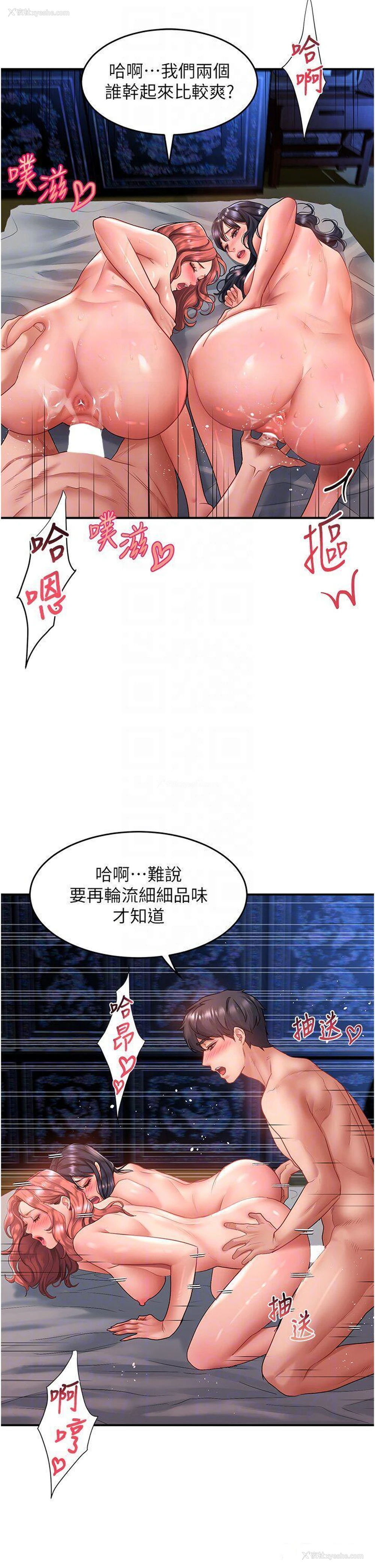28P - 请滑入解锁