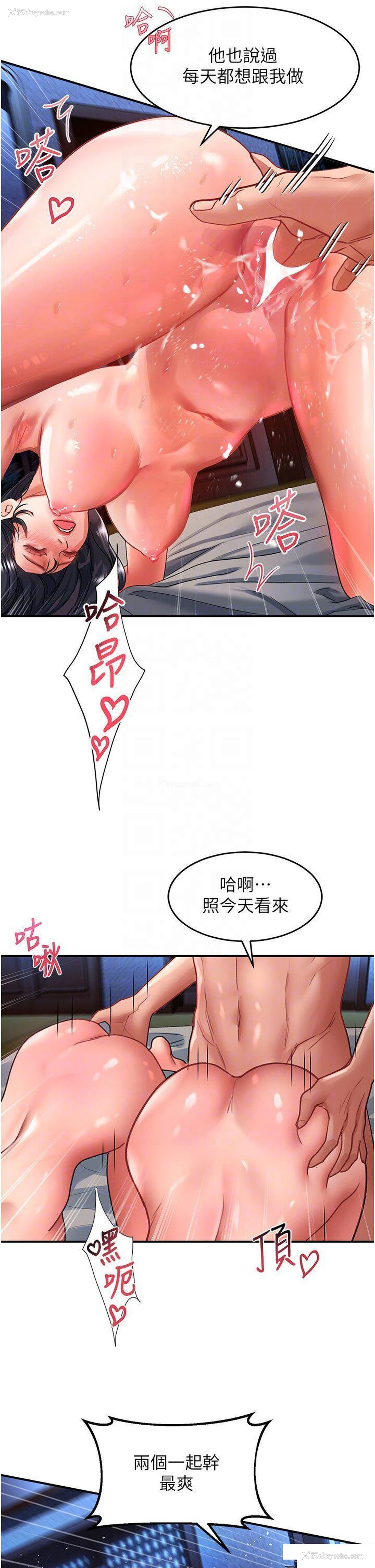 30P - 请滑入解锁