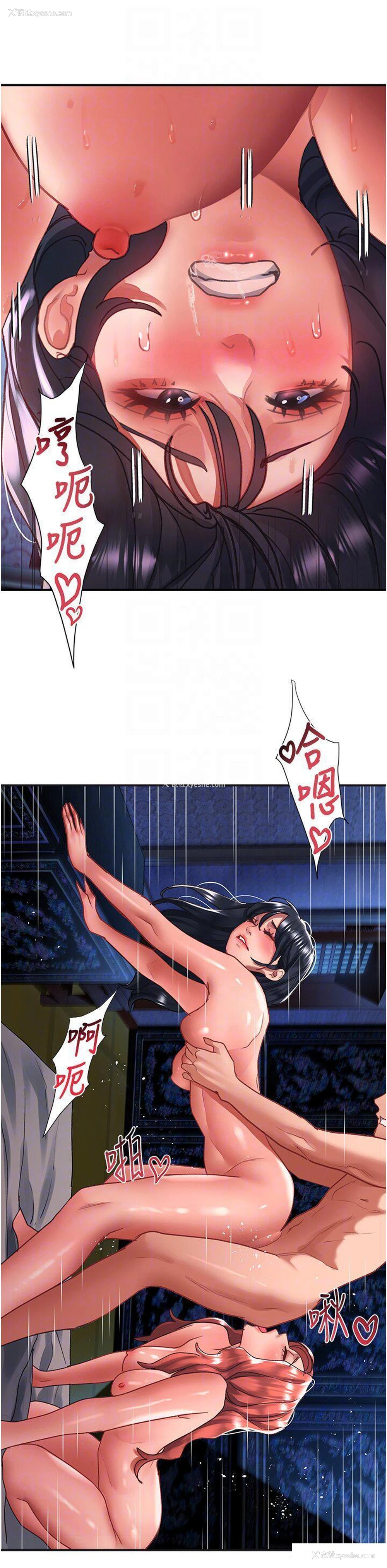 34P - 请滑入解锁