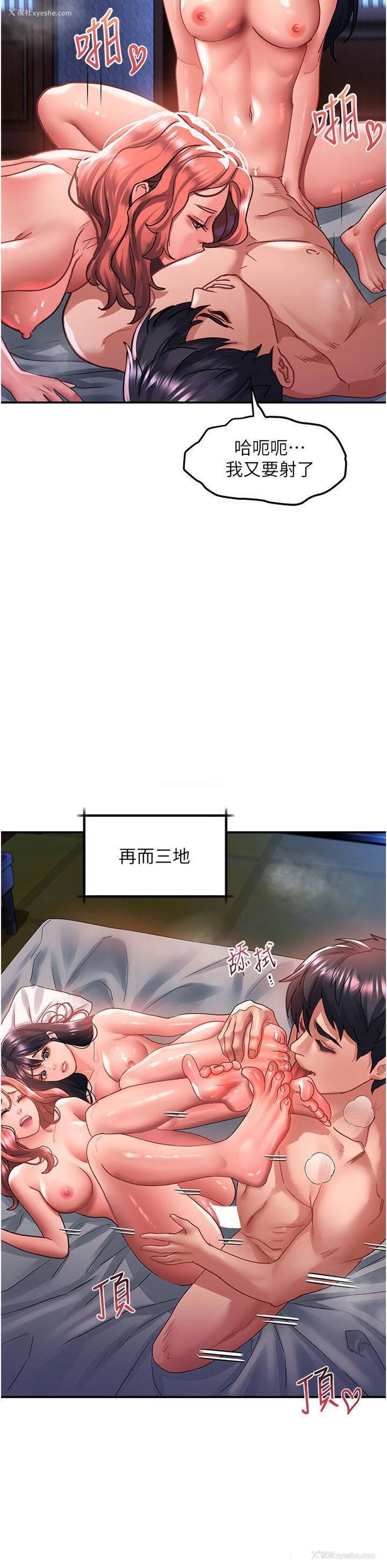 39P - 请滑入解锁
