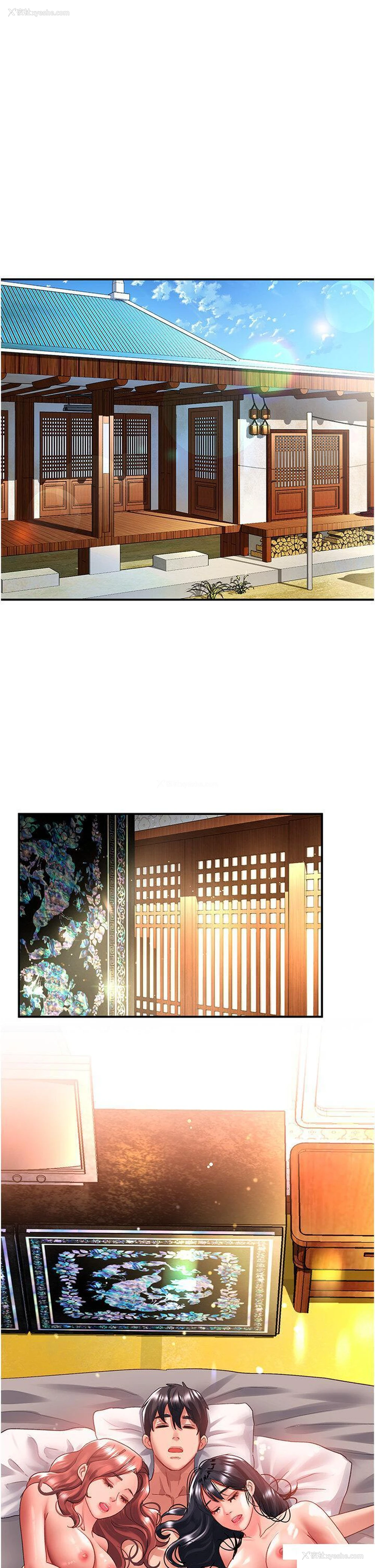41P - 请滑入解锁