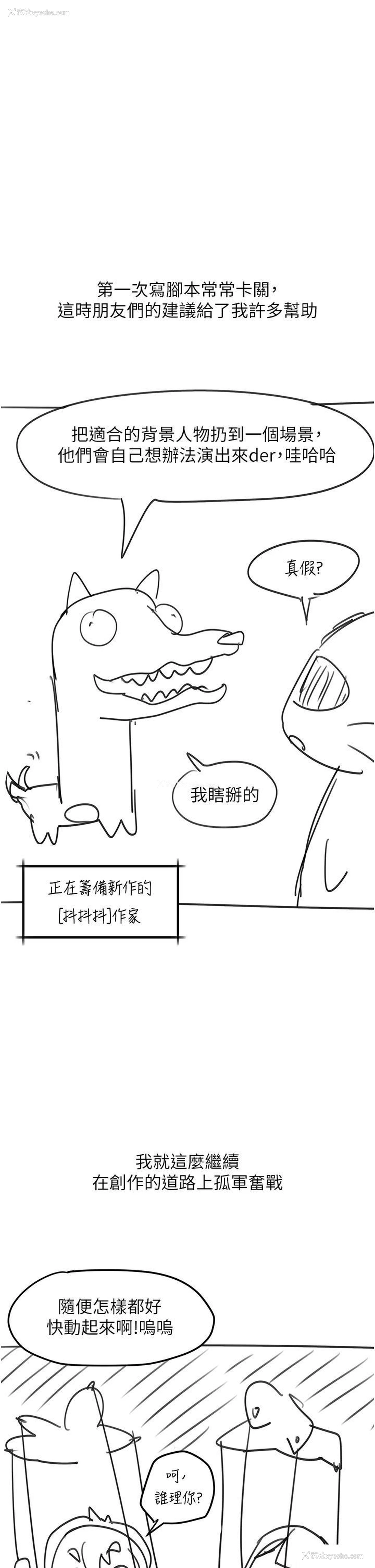 10P - 请滑入解锁
