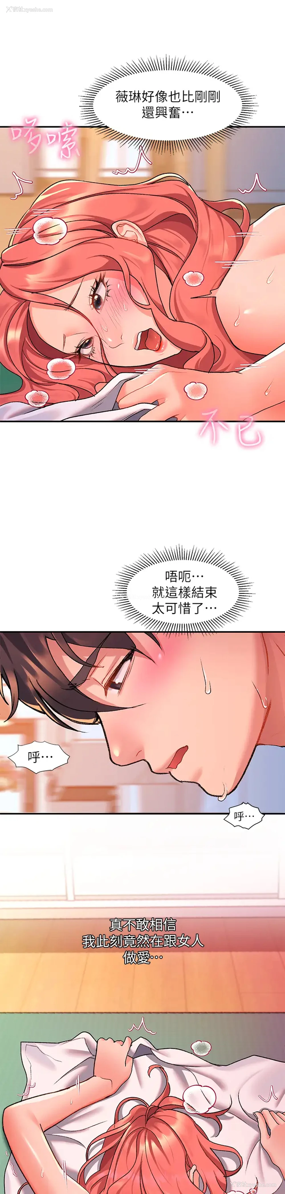 26P - 请滑入解锁