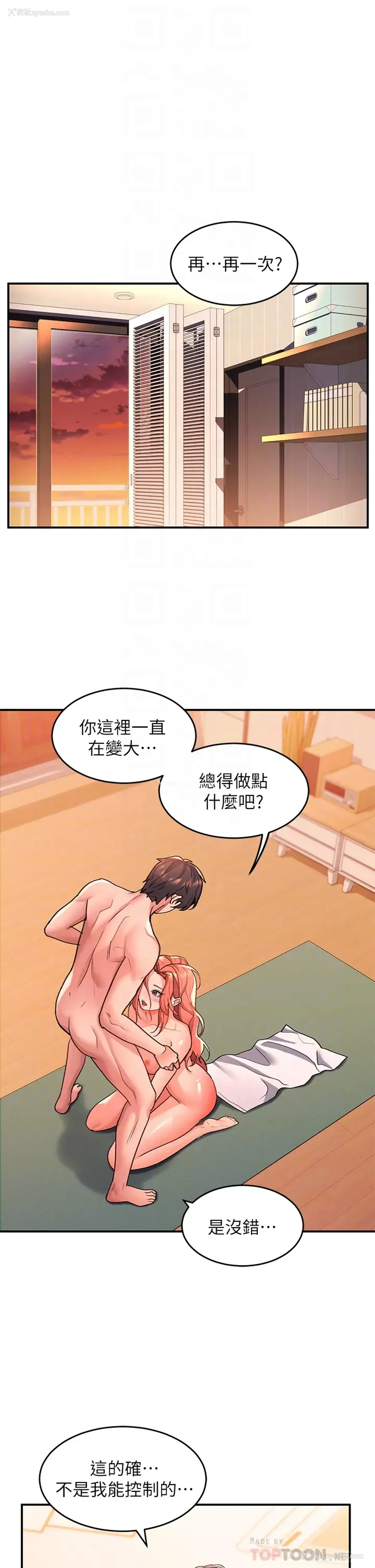 6P - 请滑入解锁