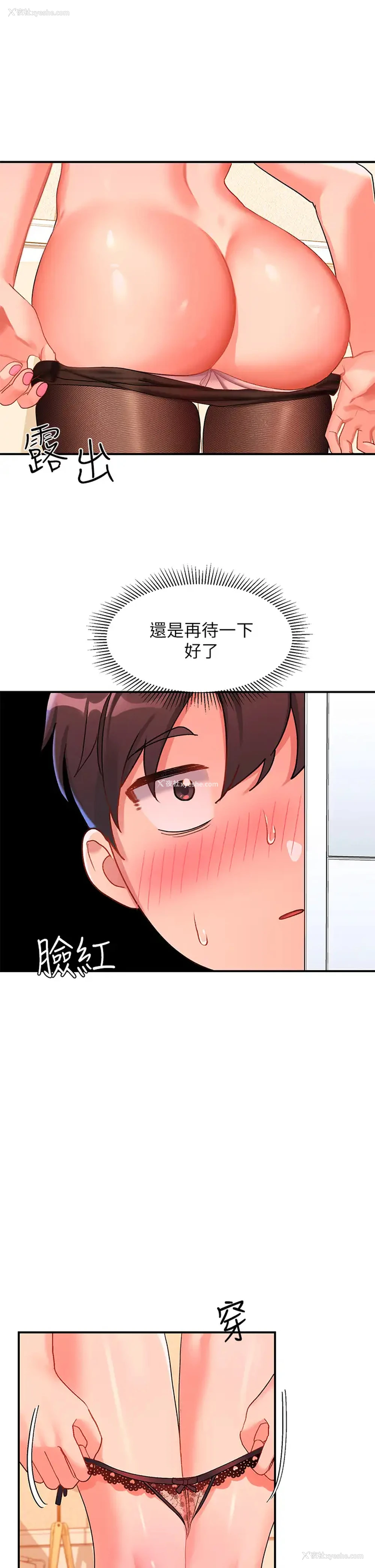 15P - 请滑入解锁