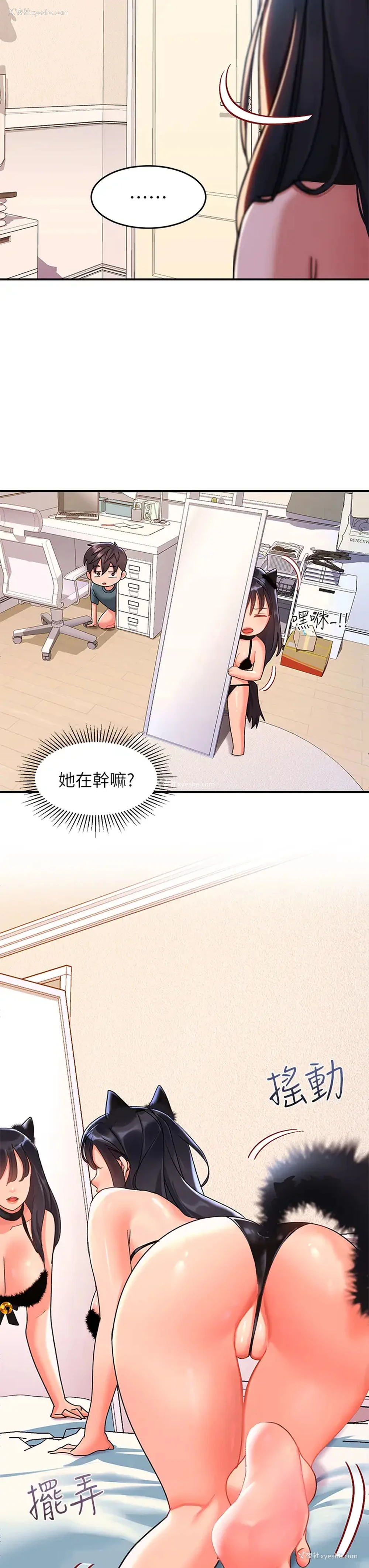 22P - 请滑入解锁