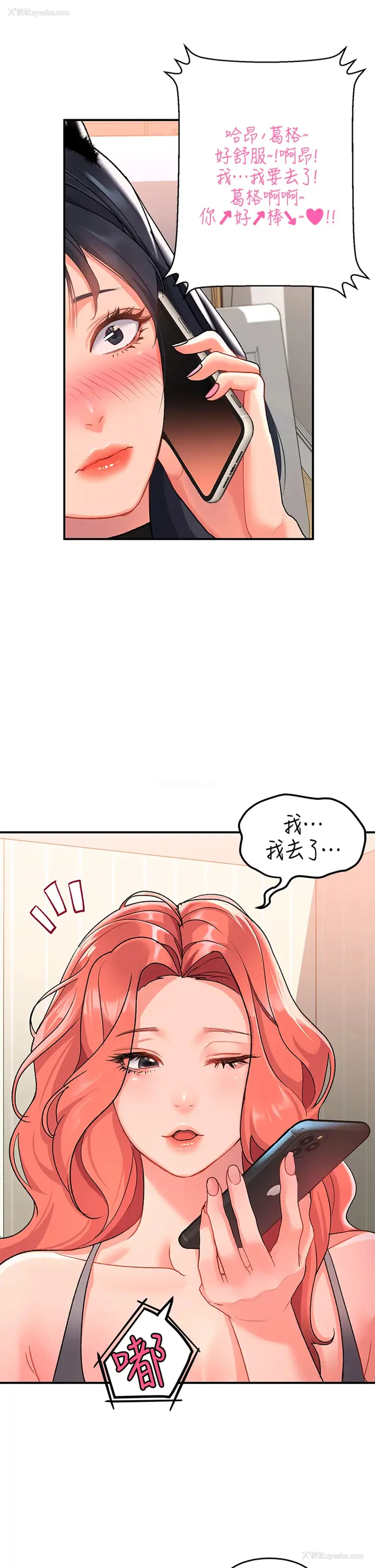 35P - 请滑入解锁