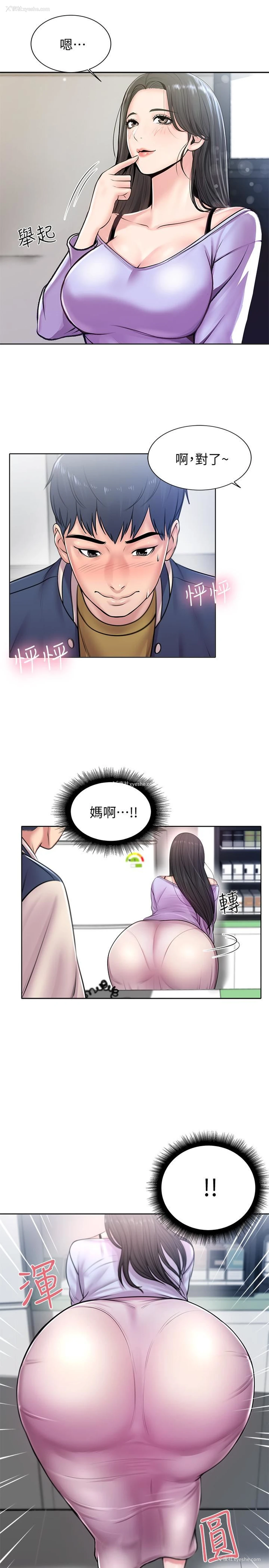 20P - 超市的漂亮姐姐