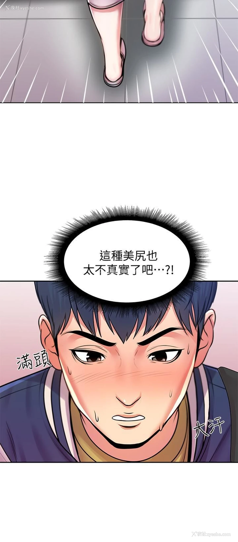 21P - 超市的漂亮姐姐