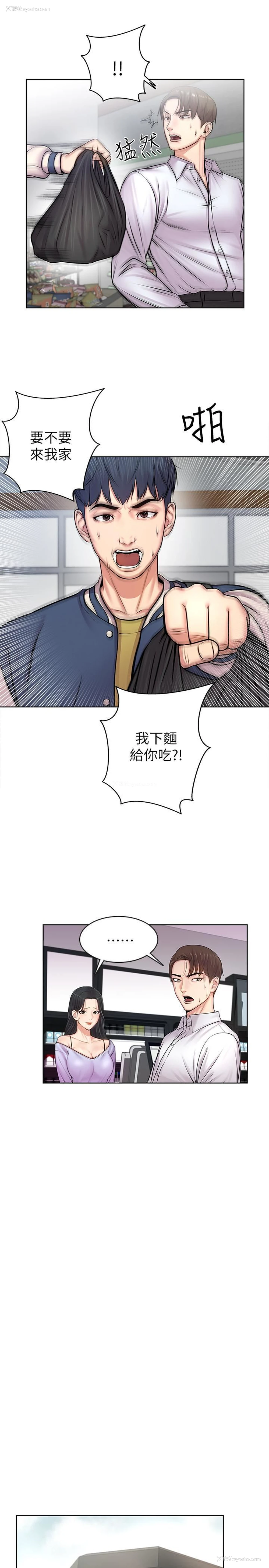 30P - 超市的漂亮姐姐