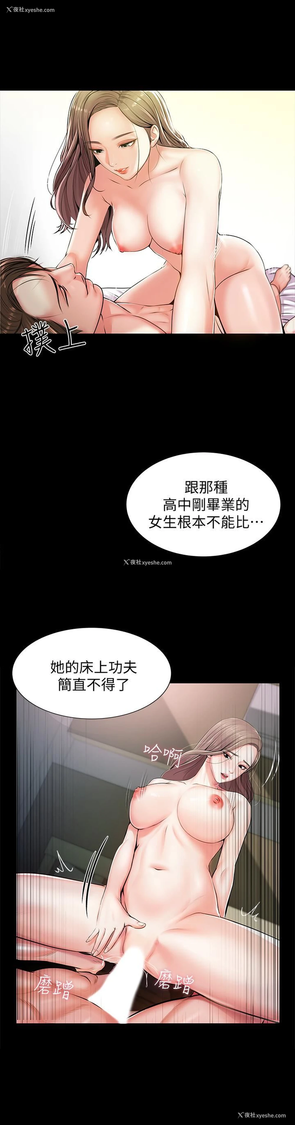 37P - 超市的漂亮姐姐