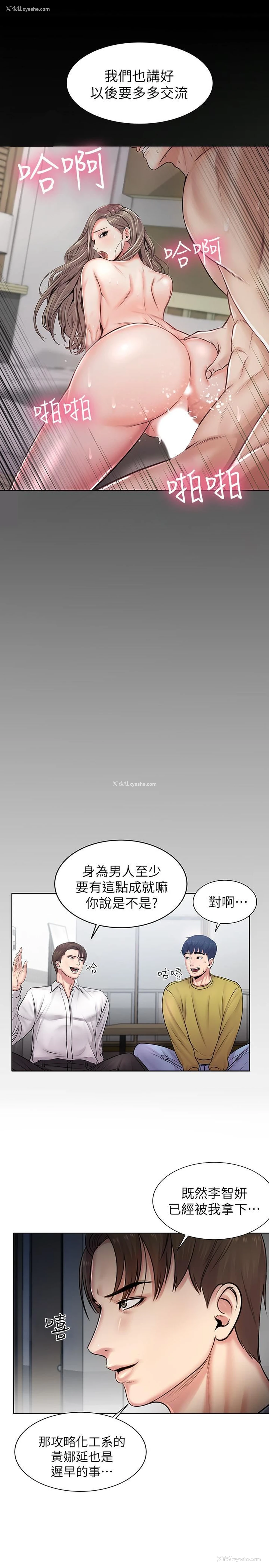 40P - 超市的漂亮姐姐