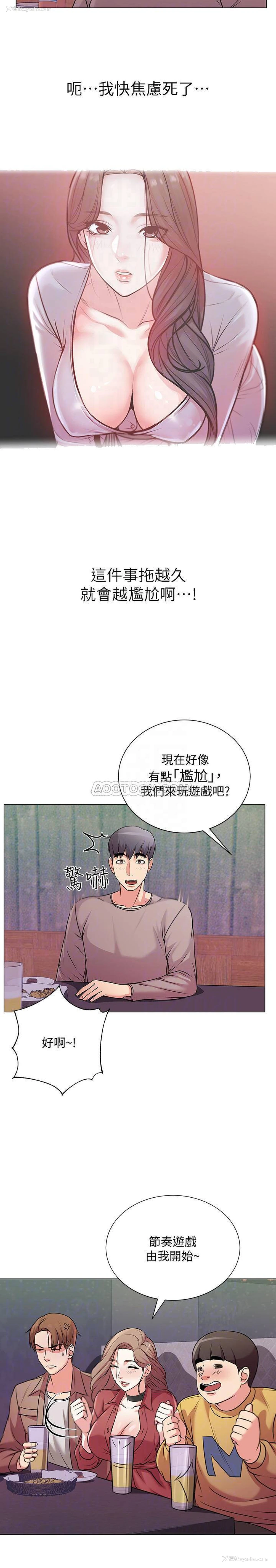 10P - 超市的漂亮姐姐