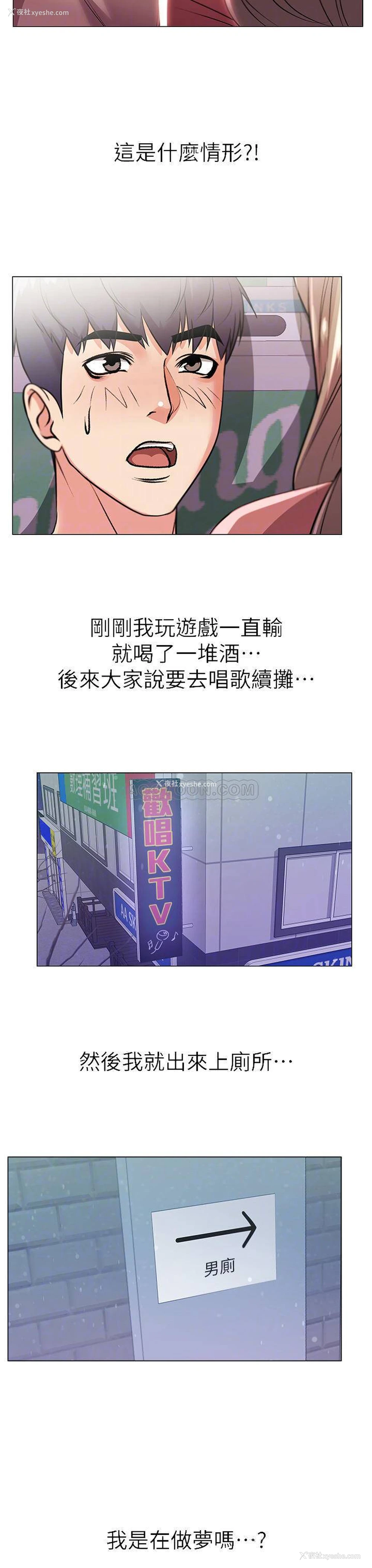 14P - 超市的漂亮姐姐