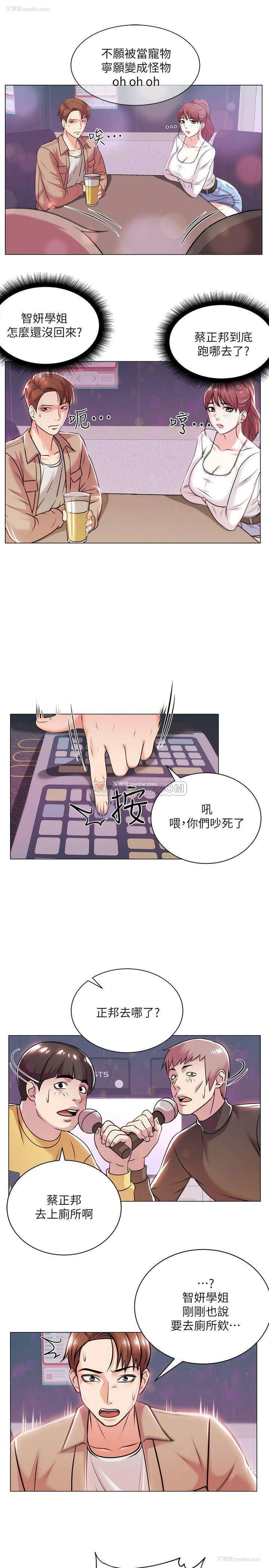 17P - 超市的漂亮姐姐