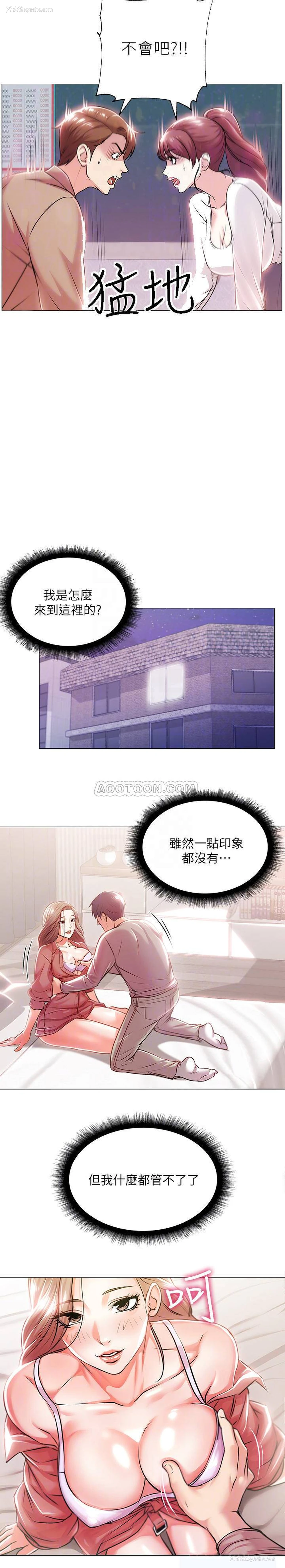 18P - 超市的漂亮姐姐