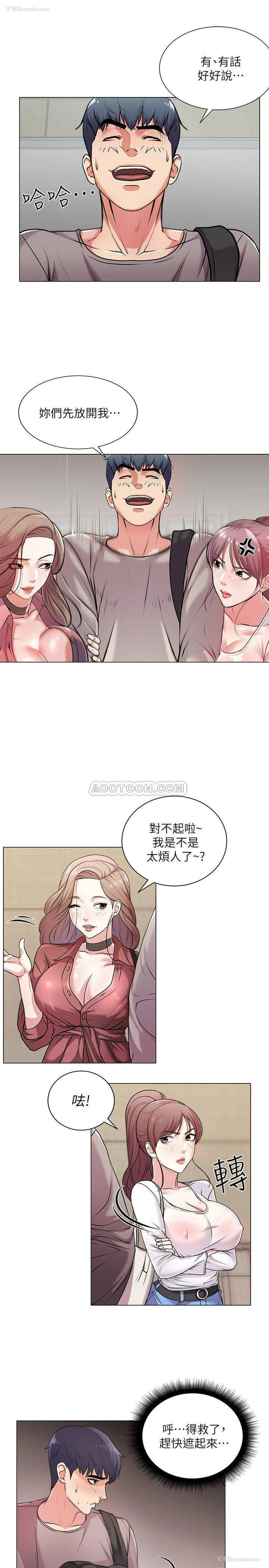 5P - 超市的漂亮姐姐