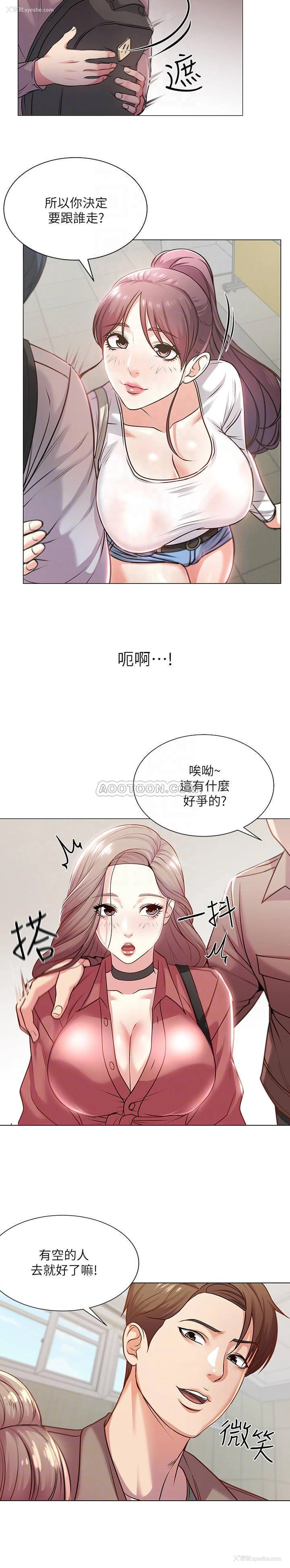 6P - 超市的漂亮姐姐