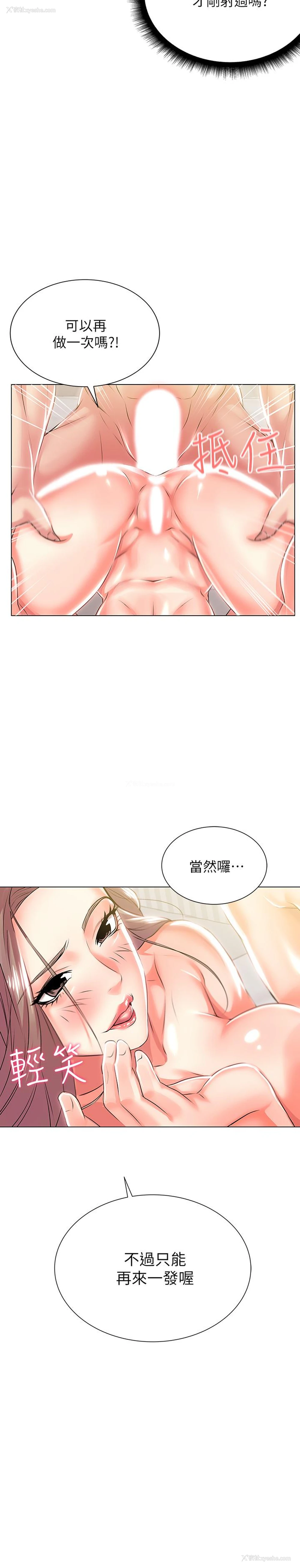 20P - 超市的漂亮姐姐