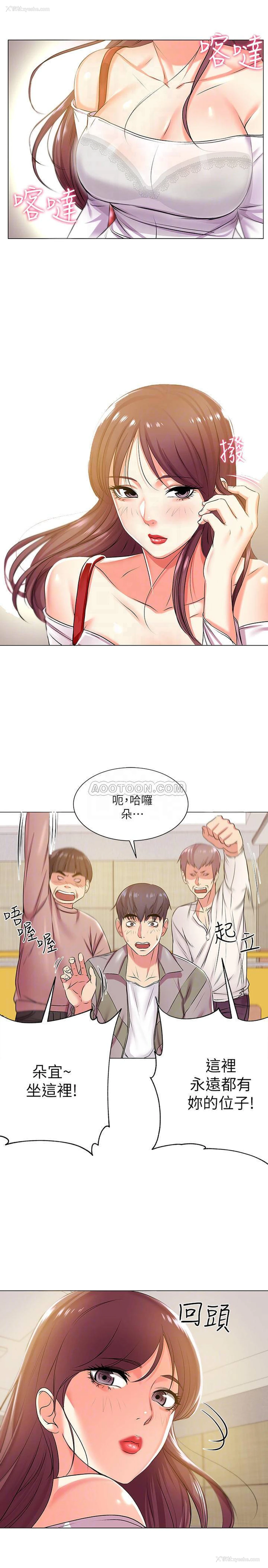 11P - 超市的漂亮姐姐