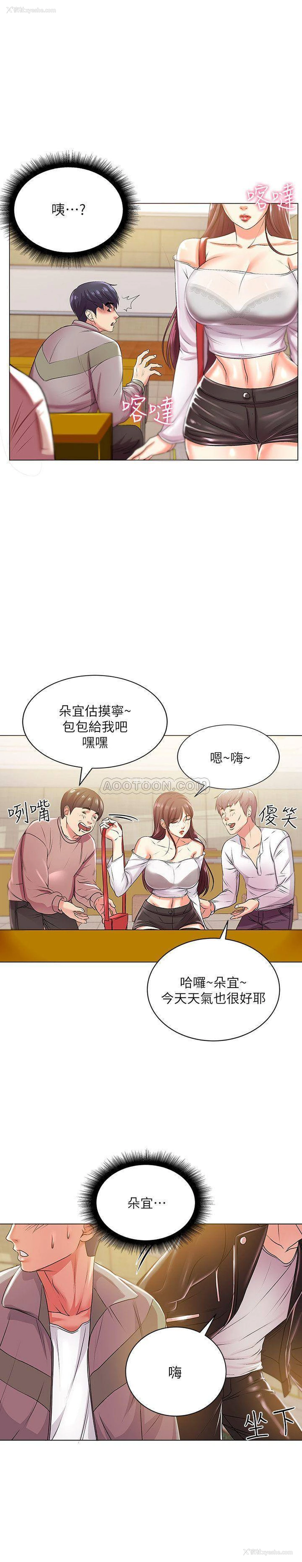 12P - 超市的漂亮姐姐