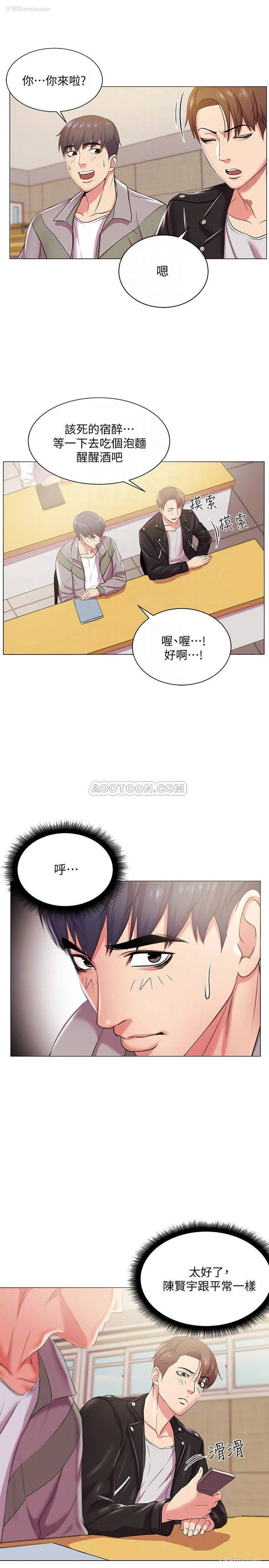 13P - 超市的漂亮姐姐