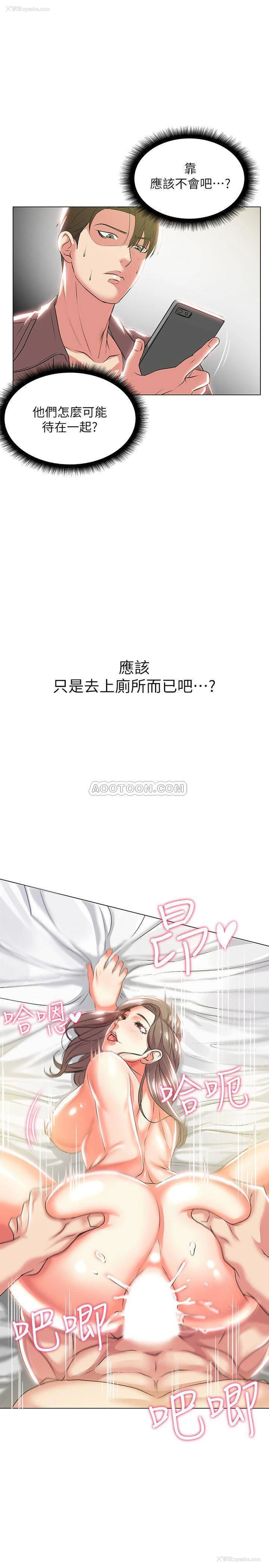 1P - 超市的漂亮姐姐