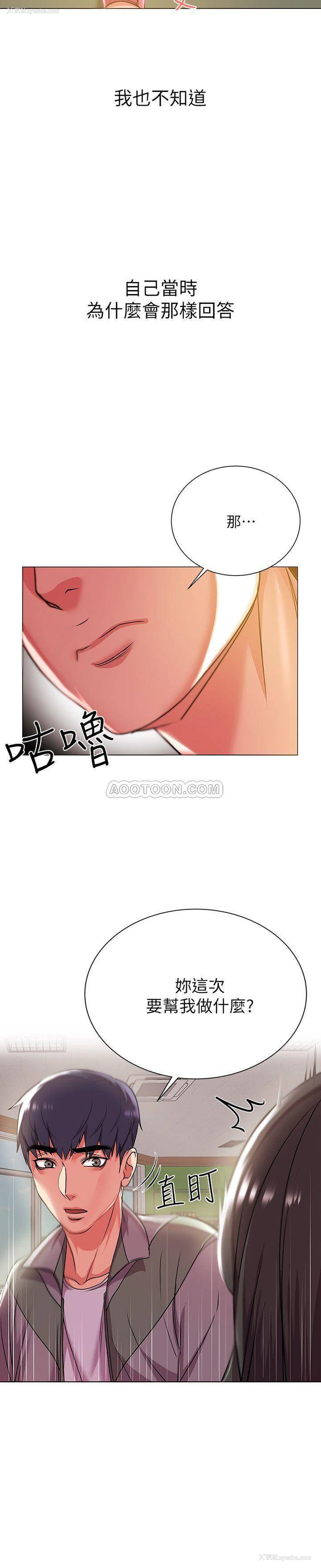 22P - 超市的漂亮姐姐