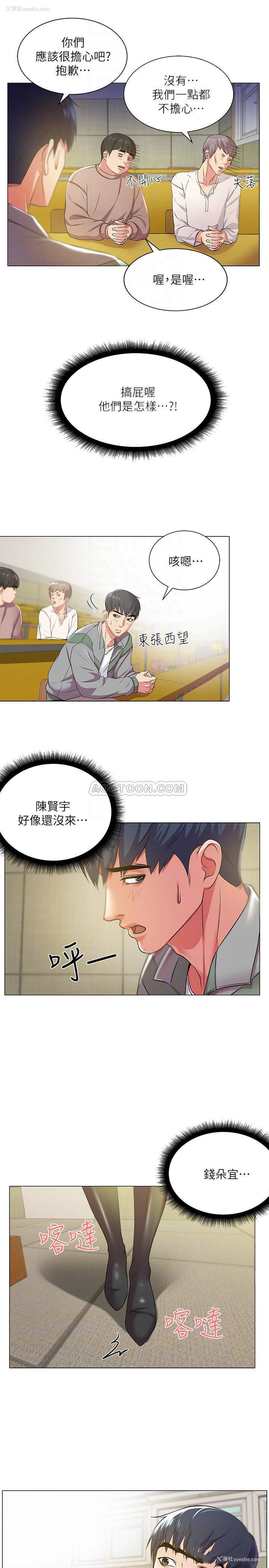 9P - 超市的漂亮姐姐