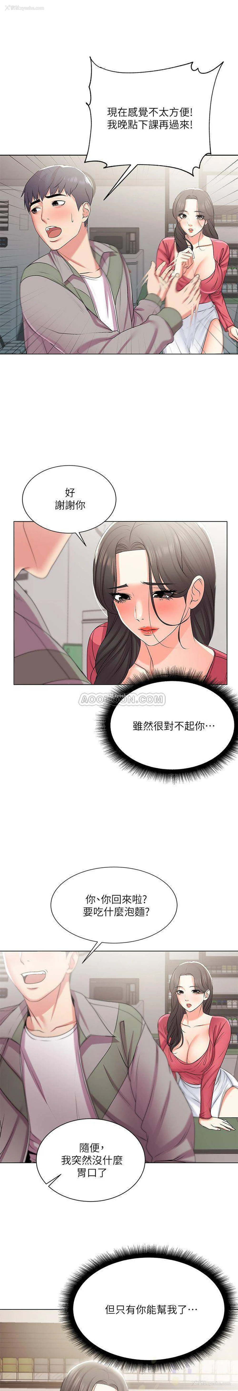 11P - 超市的漂亮姐姐