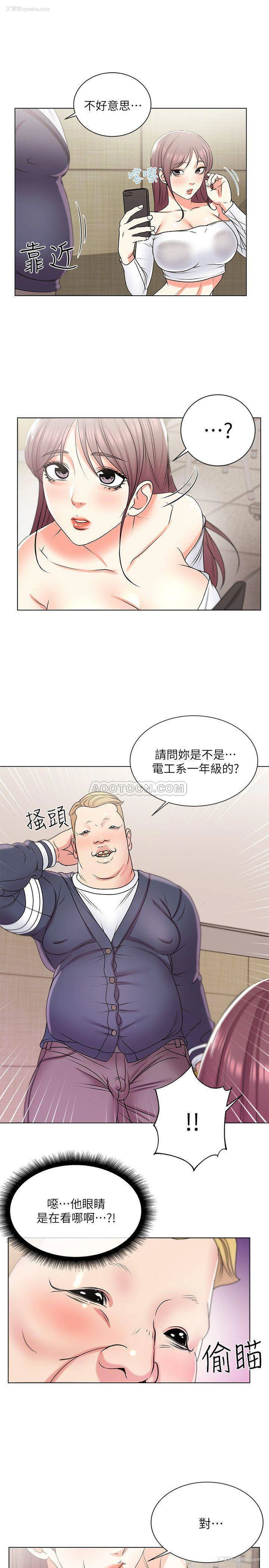 17P - 超市的漂亮姐姐
