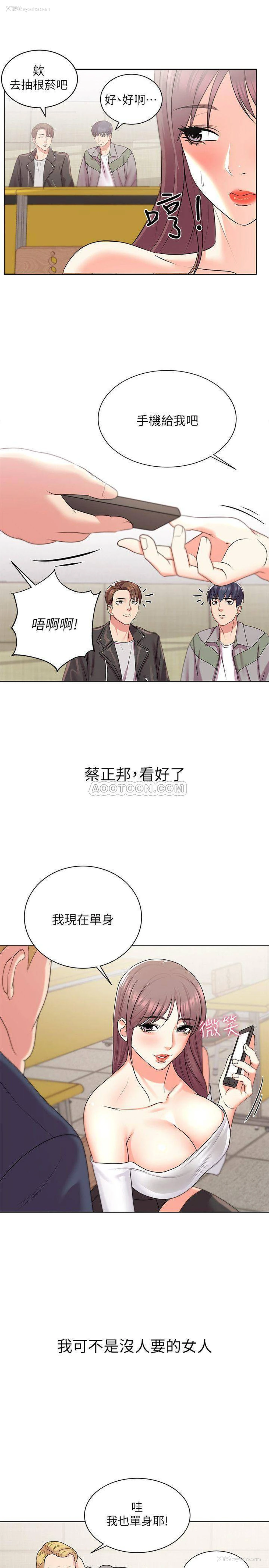 19P - 超市的漂亮姐姐