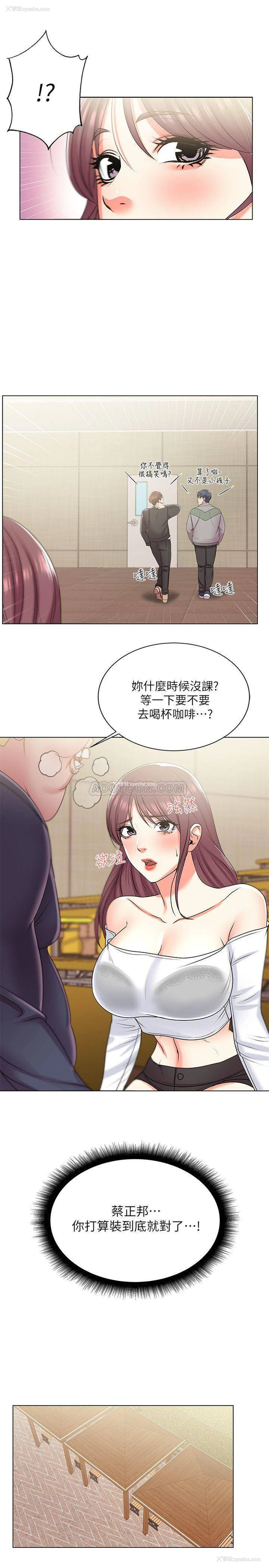 21P - 超市的漂亮姐姐